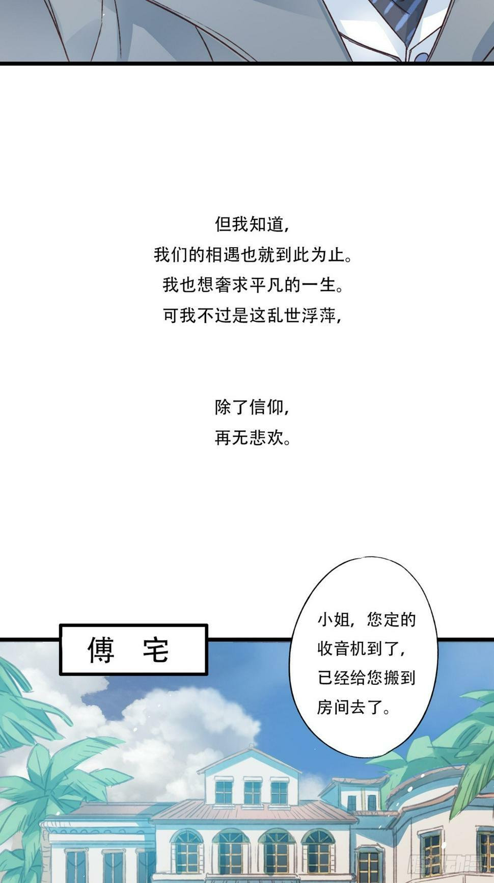 焦土42