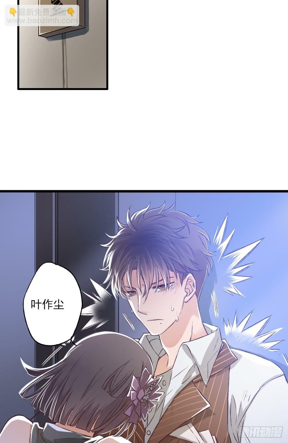 你是谁33