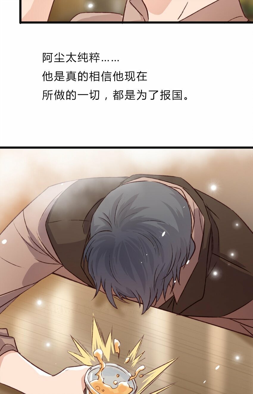 15 守护33