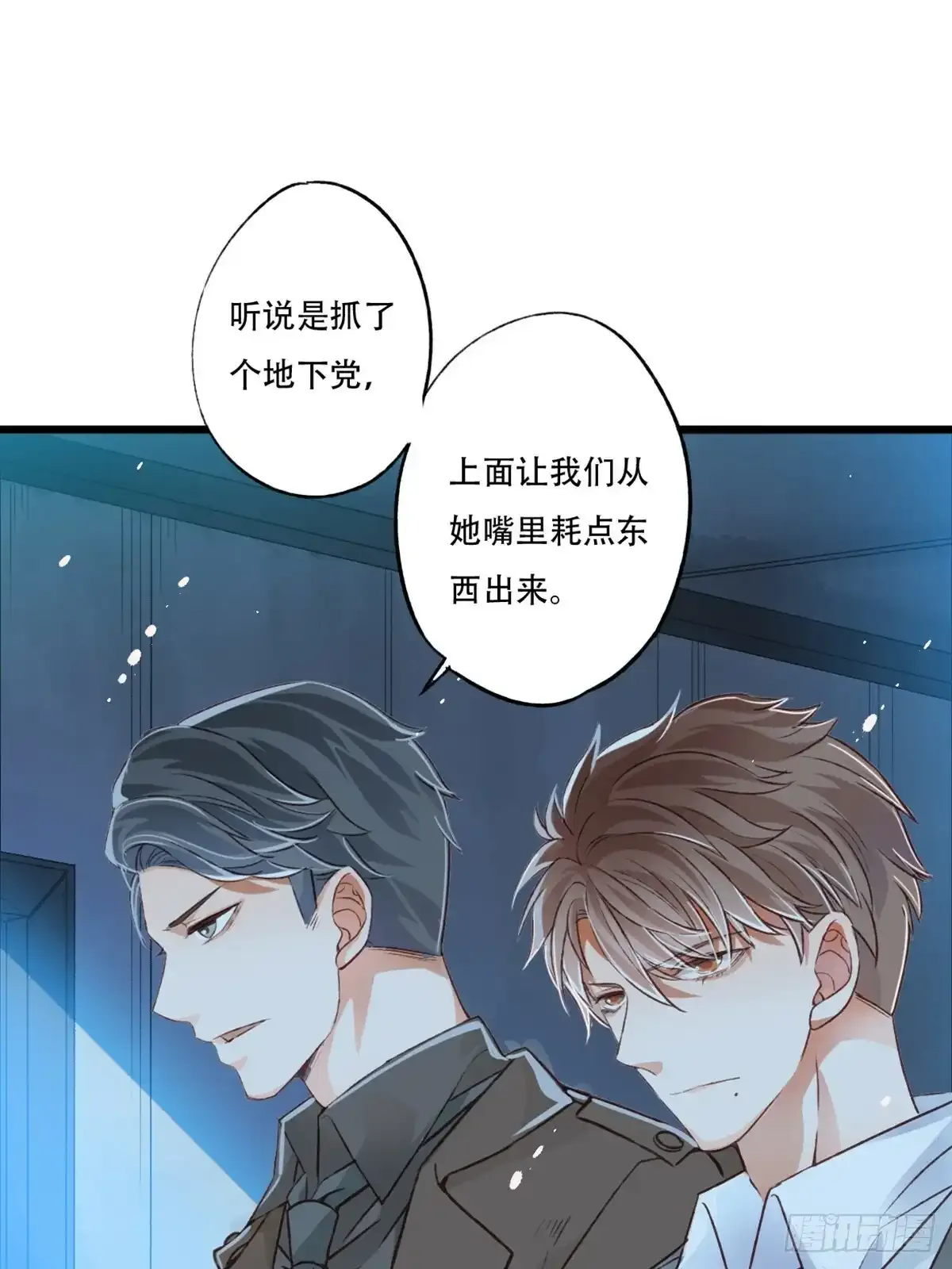 010 审讯26