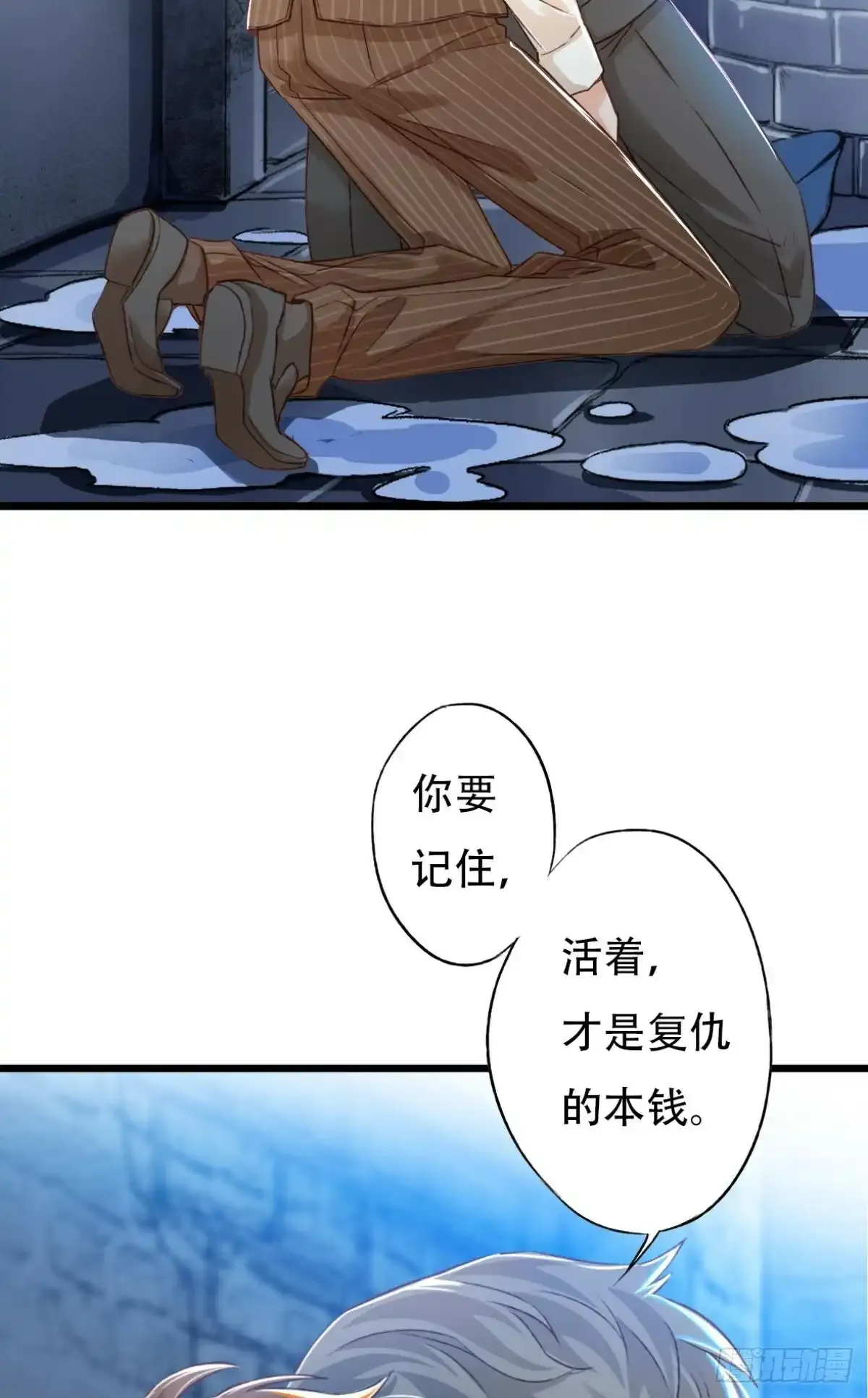 008 瞄准13