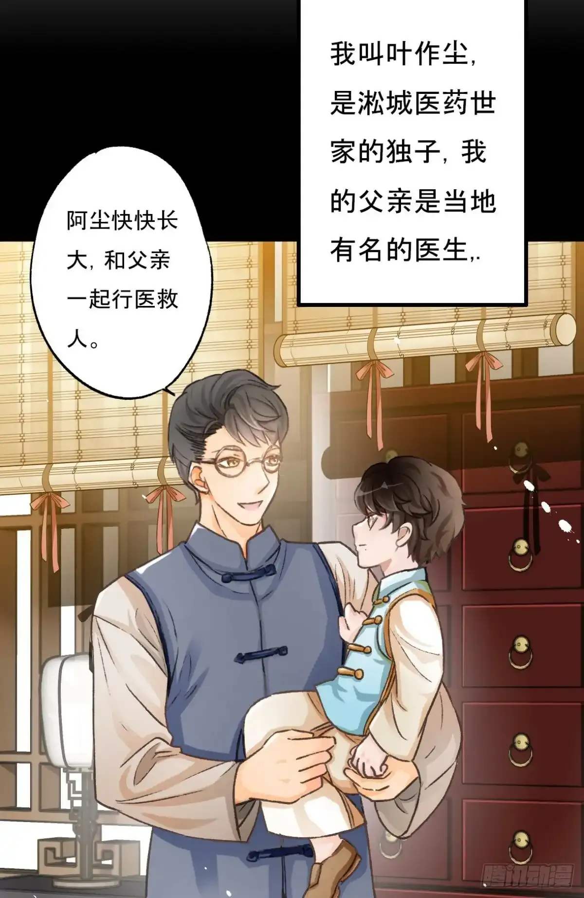 001 归来7