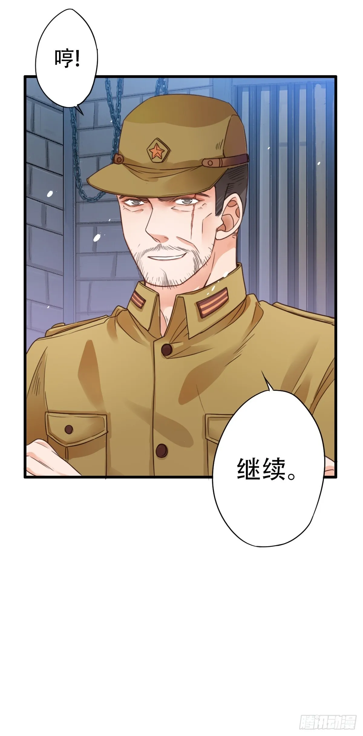 至暗23