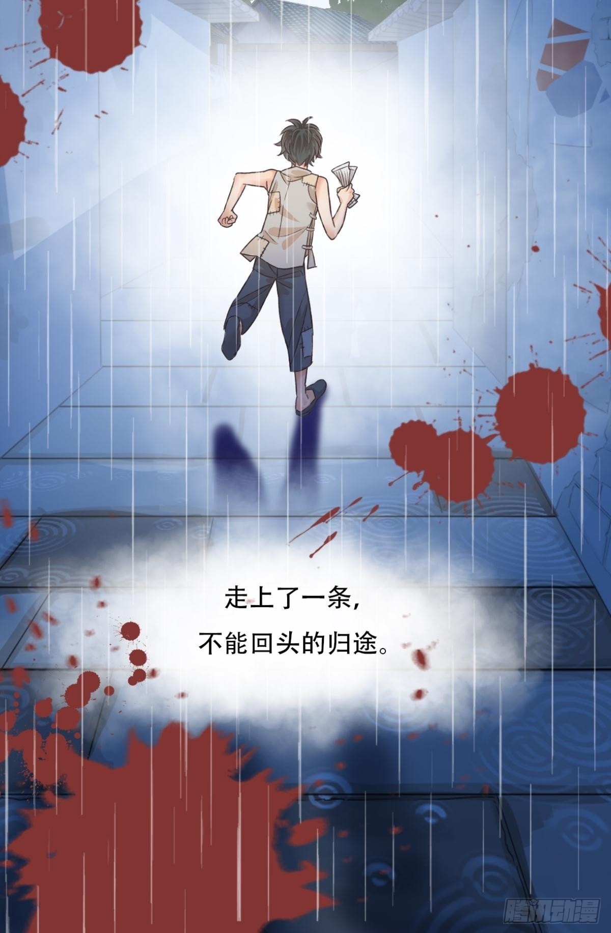 沉沦58