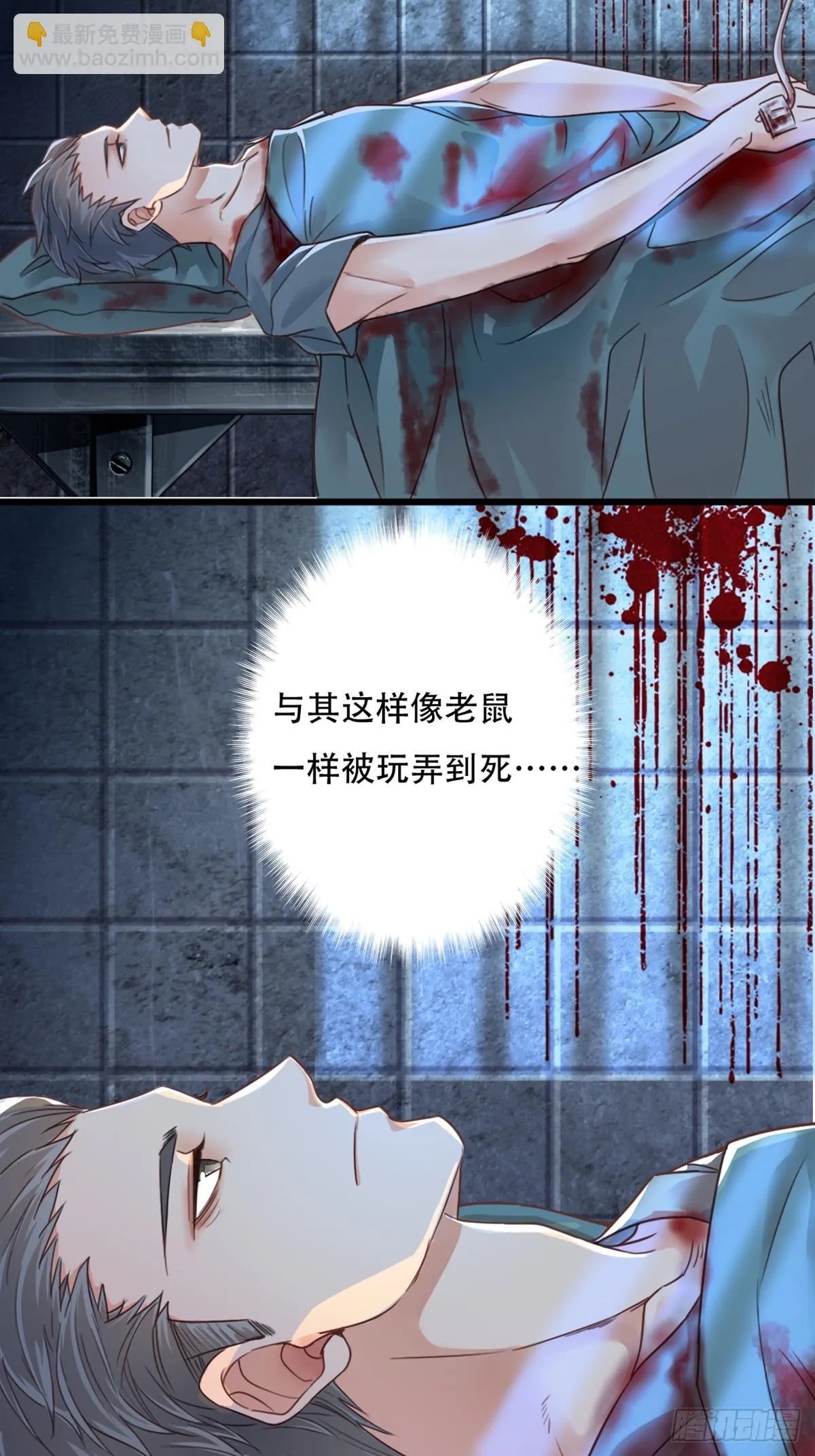 永夜23