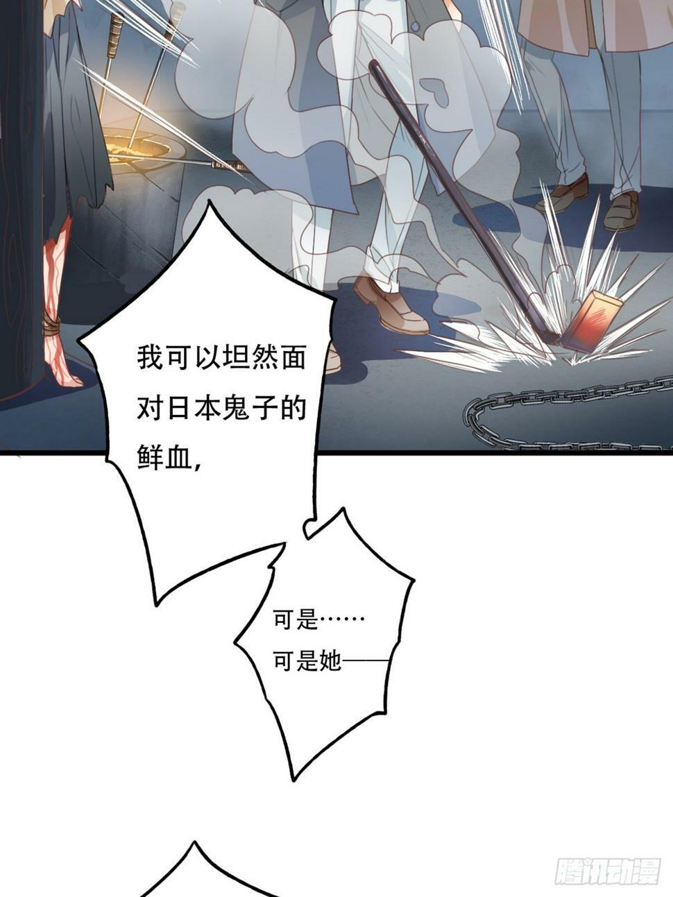 审讯44