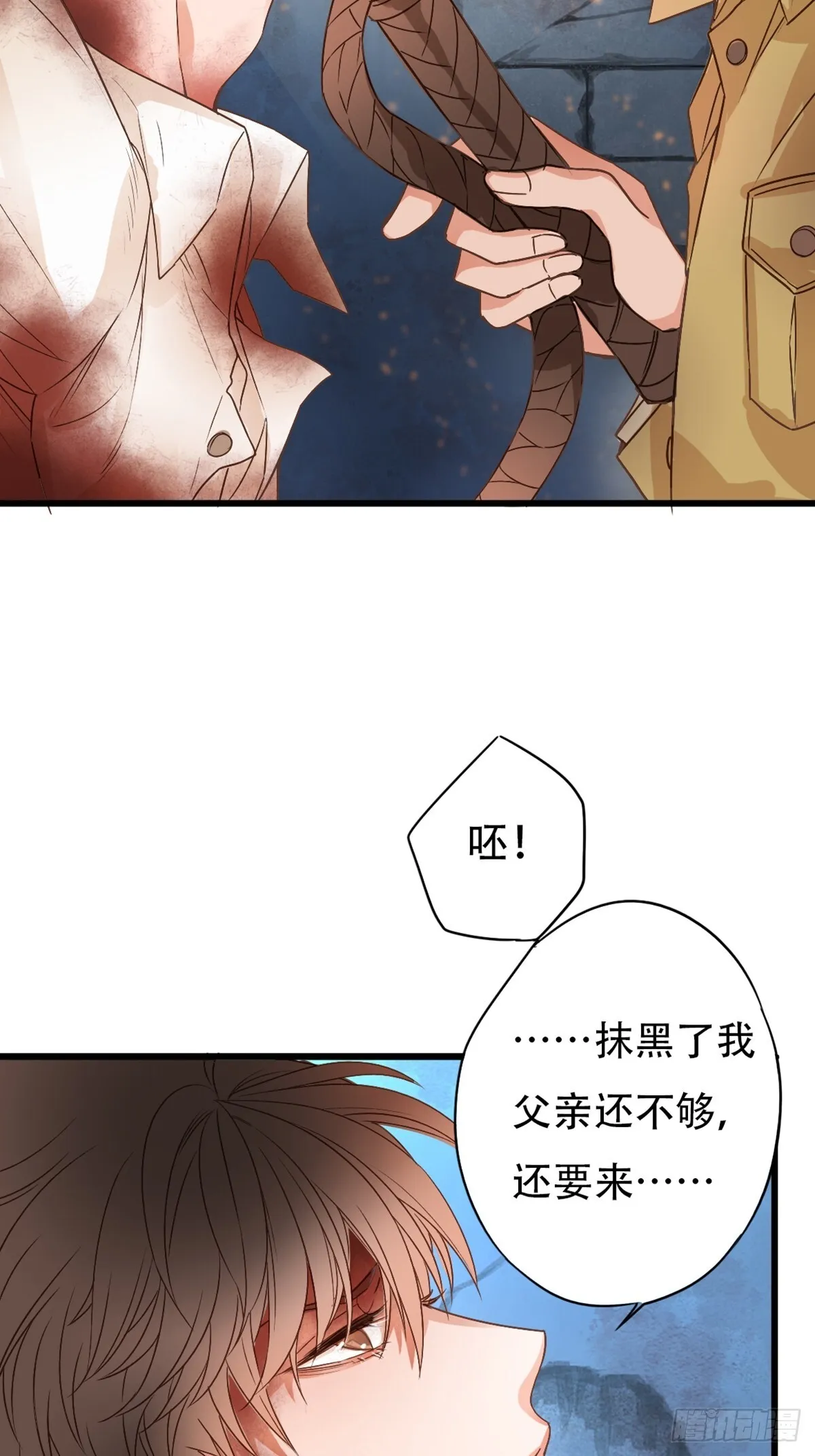 至暗40