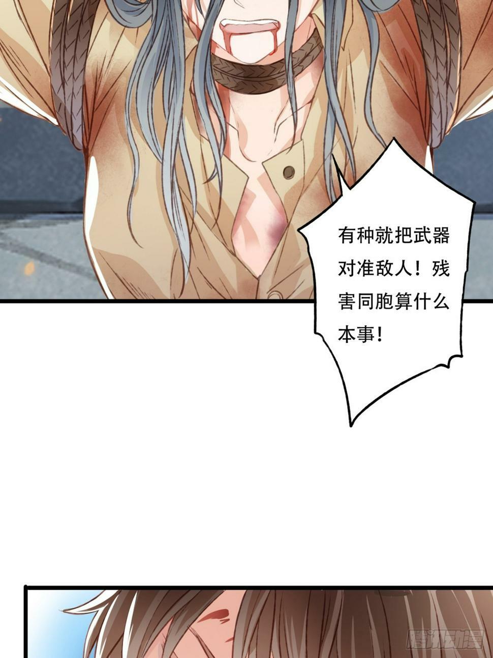 审讯42