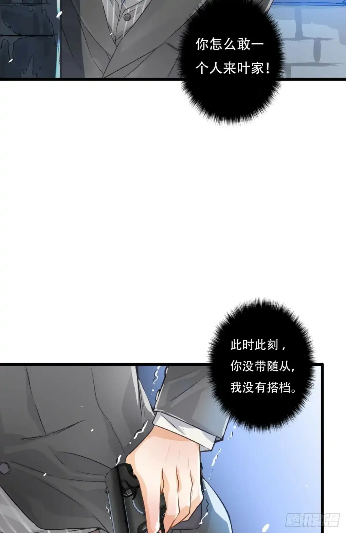 008 瞄准35