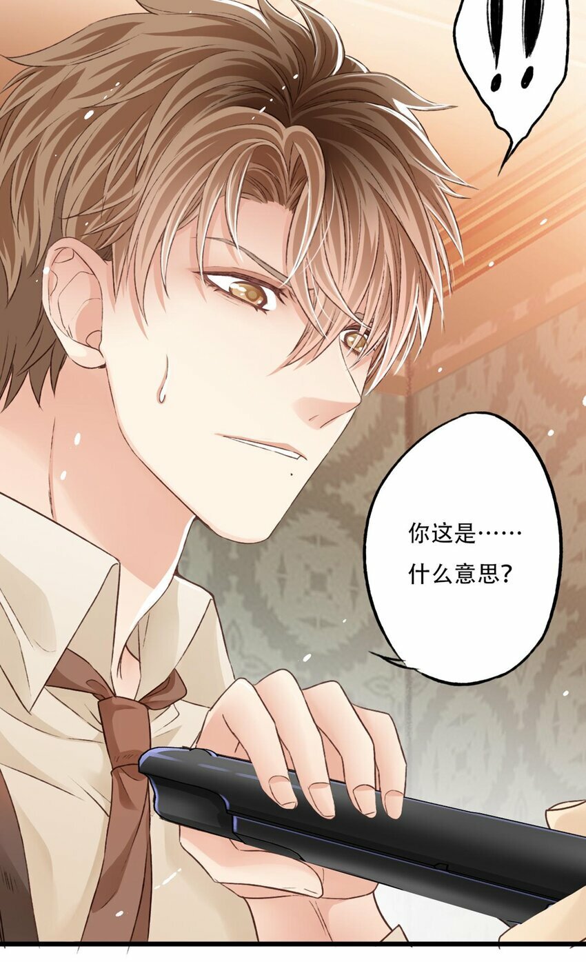 15 守护7