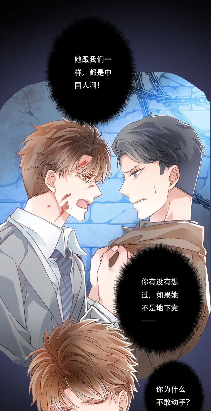 重伤23