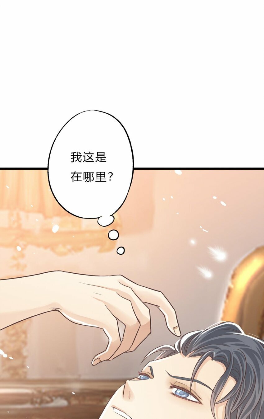 15 守护38