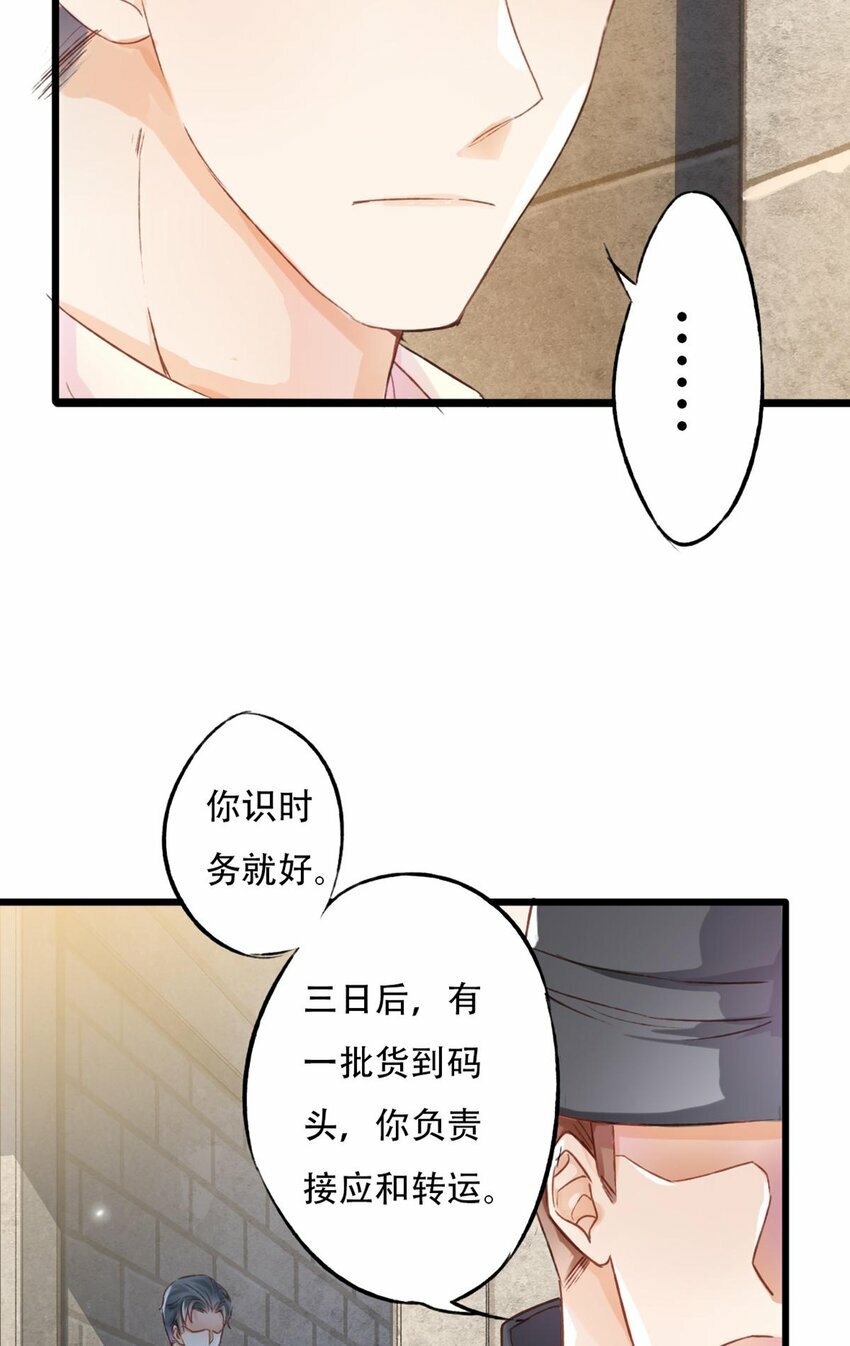 16 棋子18