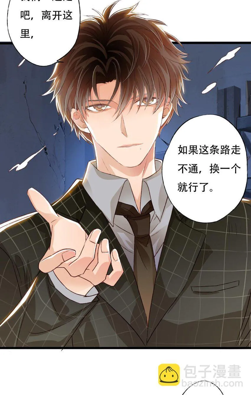 棋子47