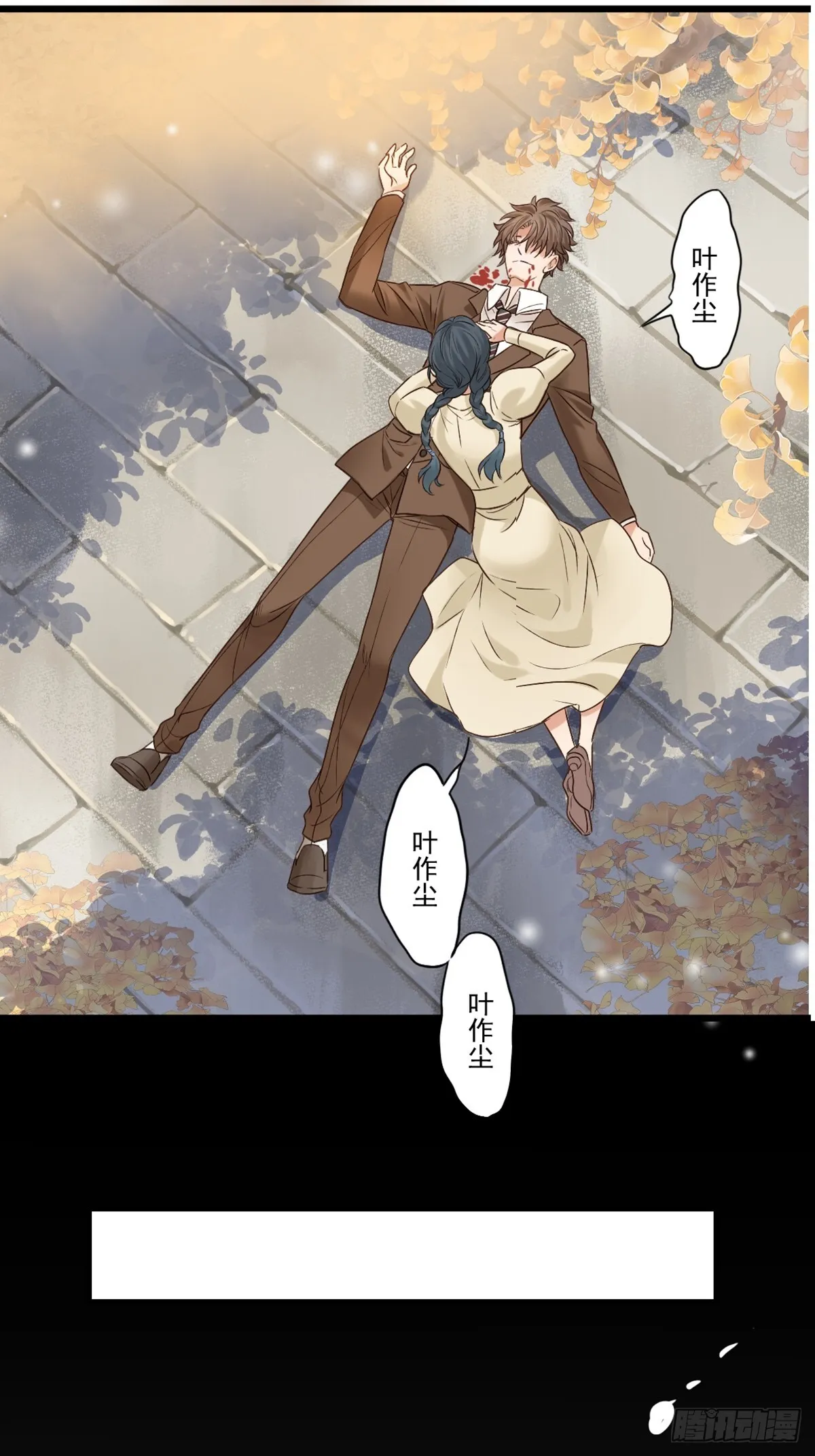 无名之辈29