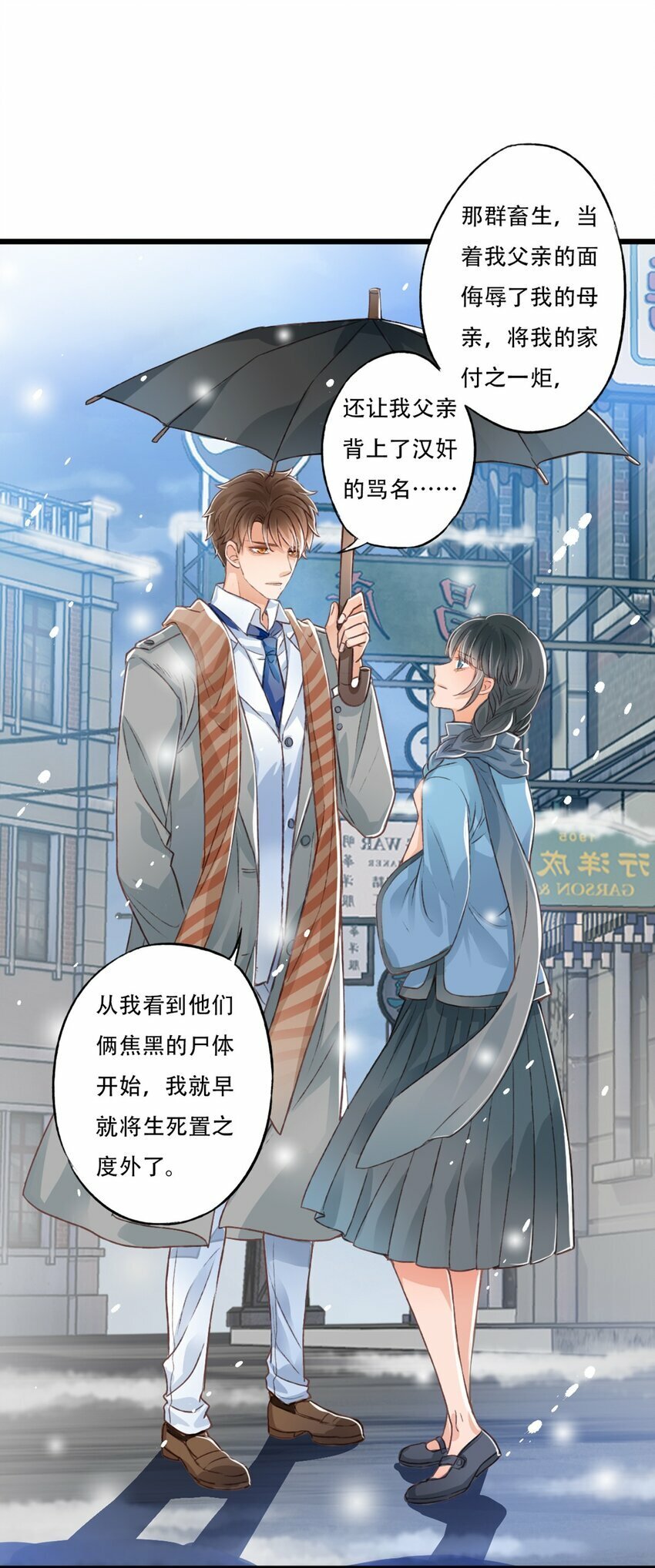 14 立场30