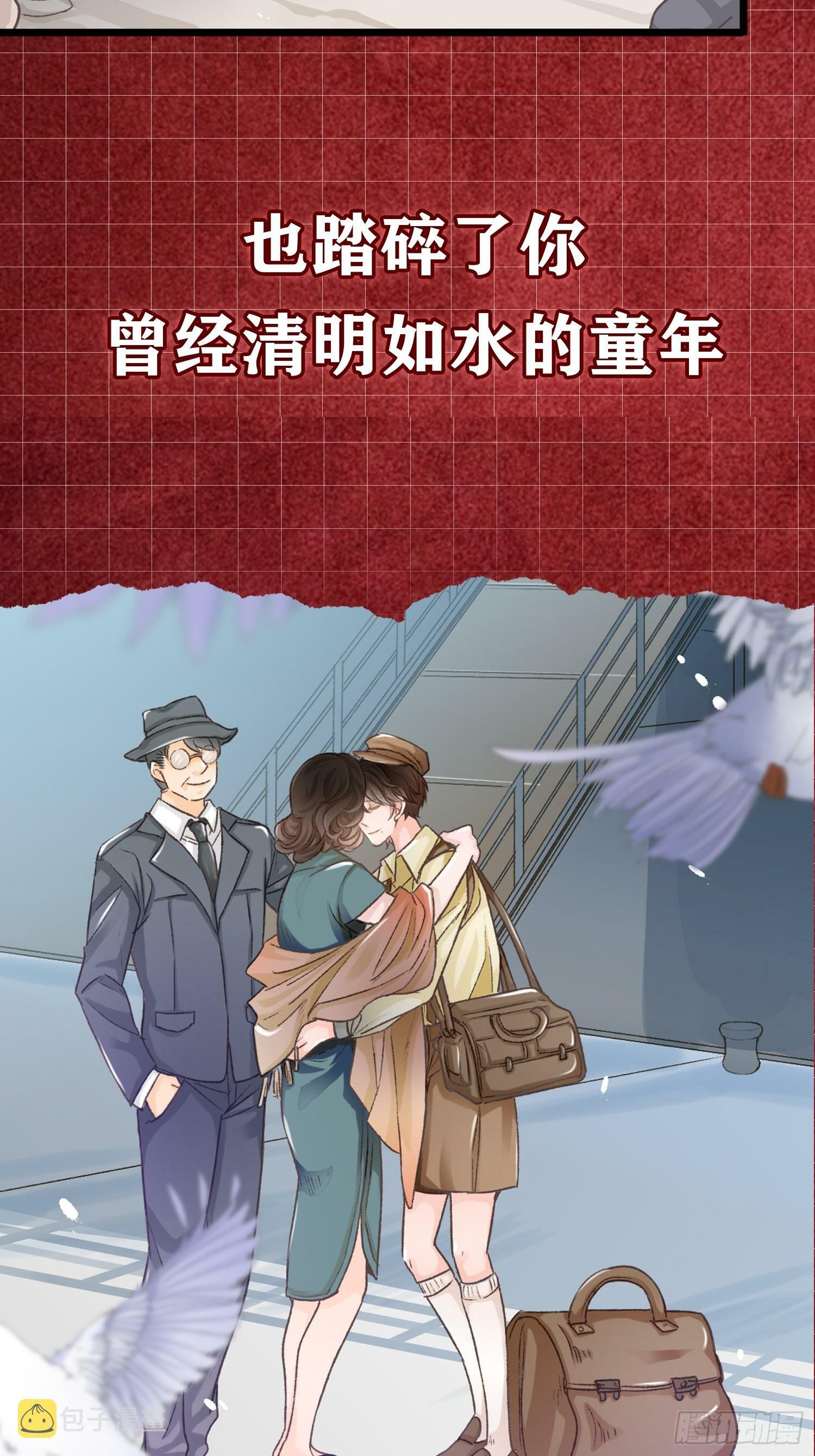 000号秘密情报5