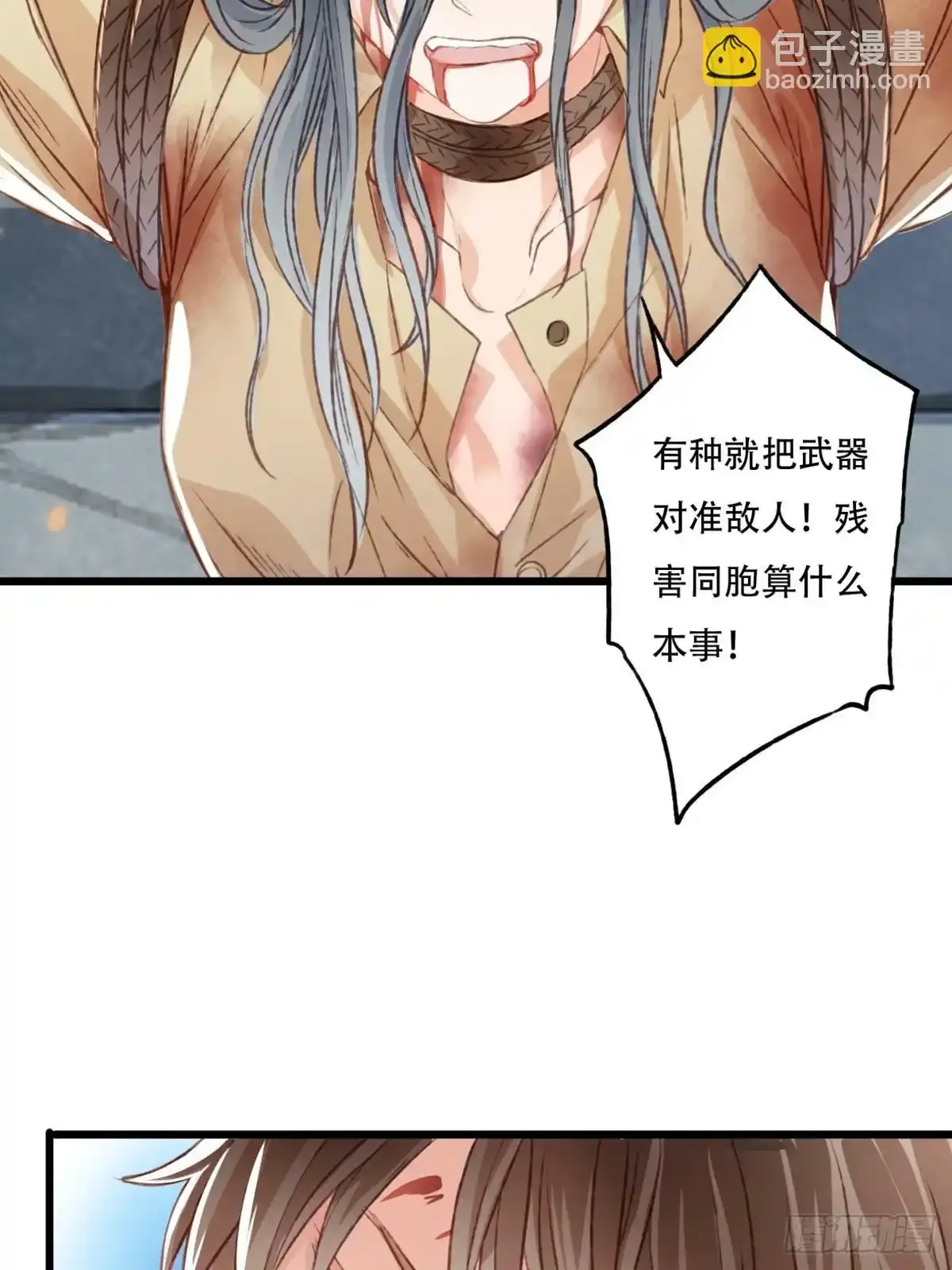 010 审讯42