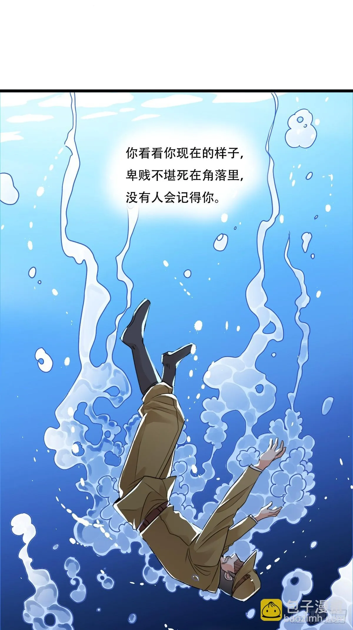 永夜5
