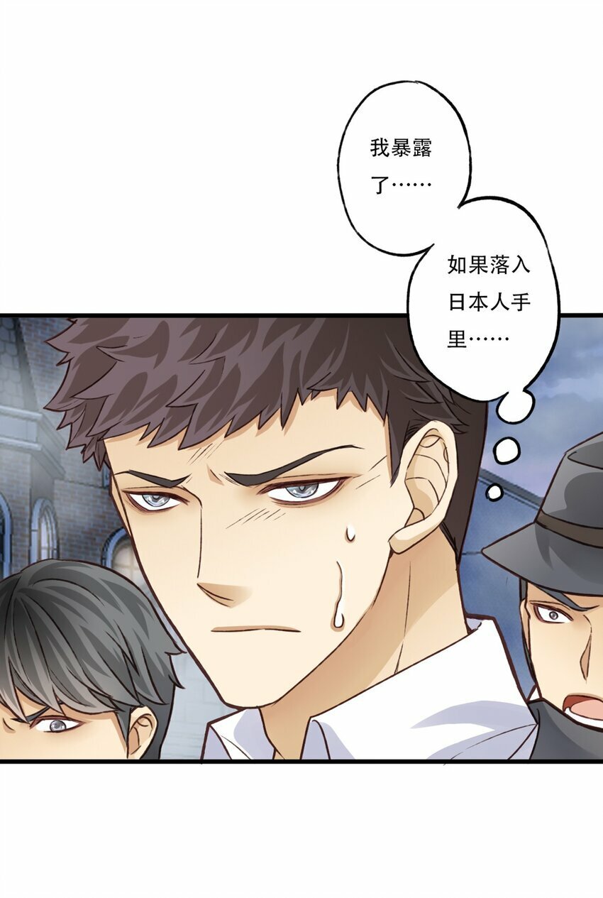 13 重伤4