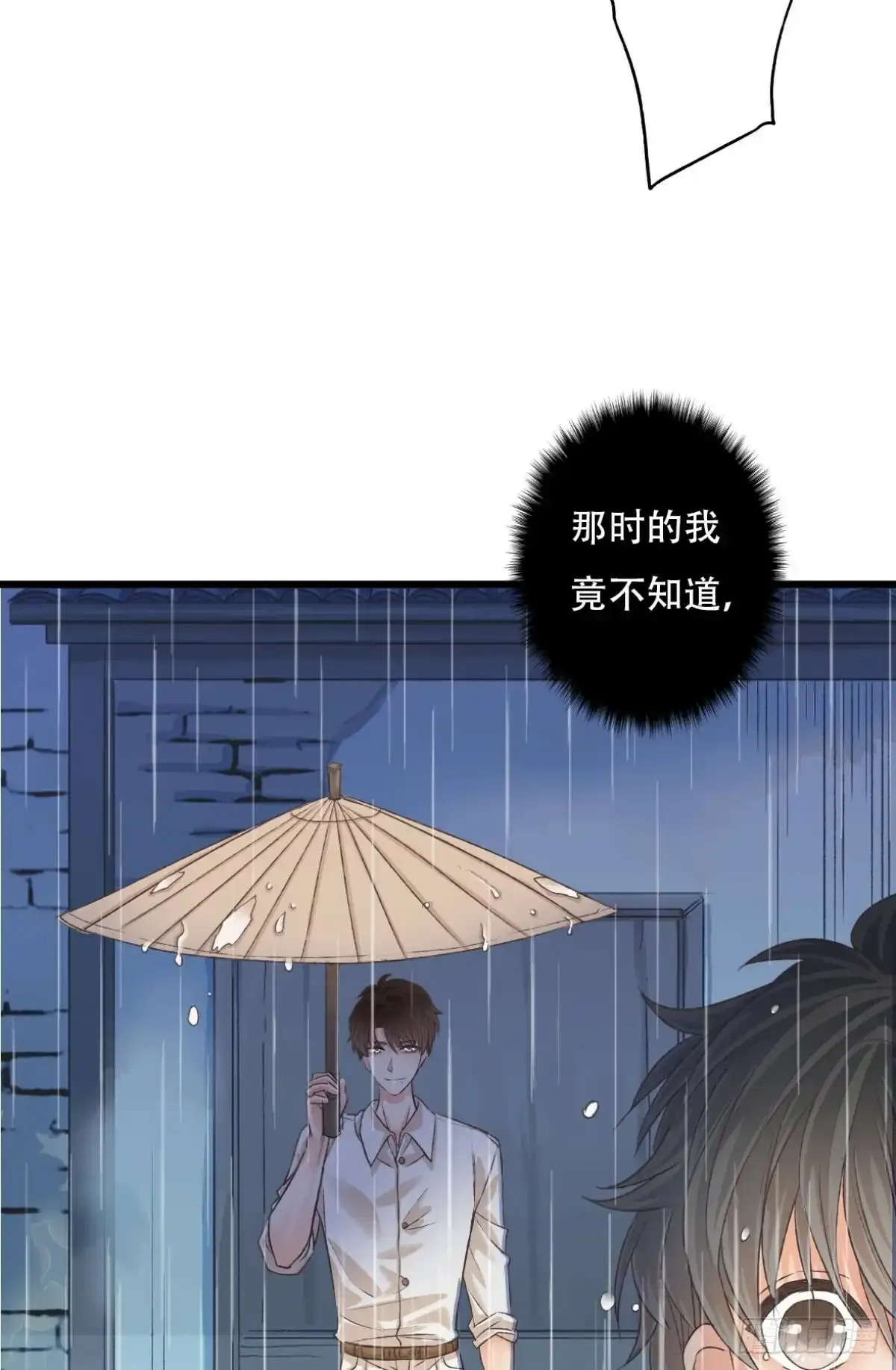 002 沉沦56