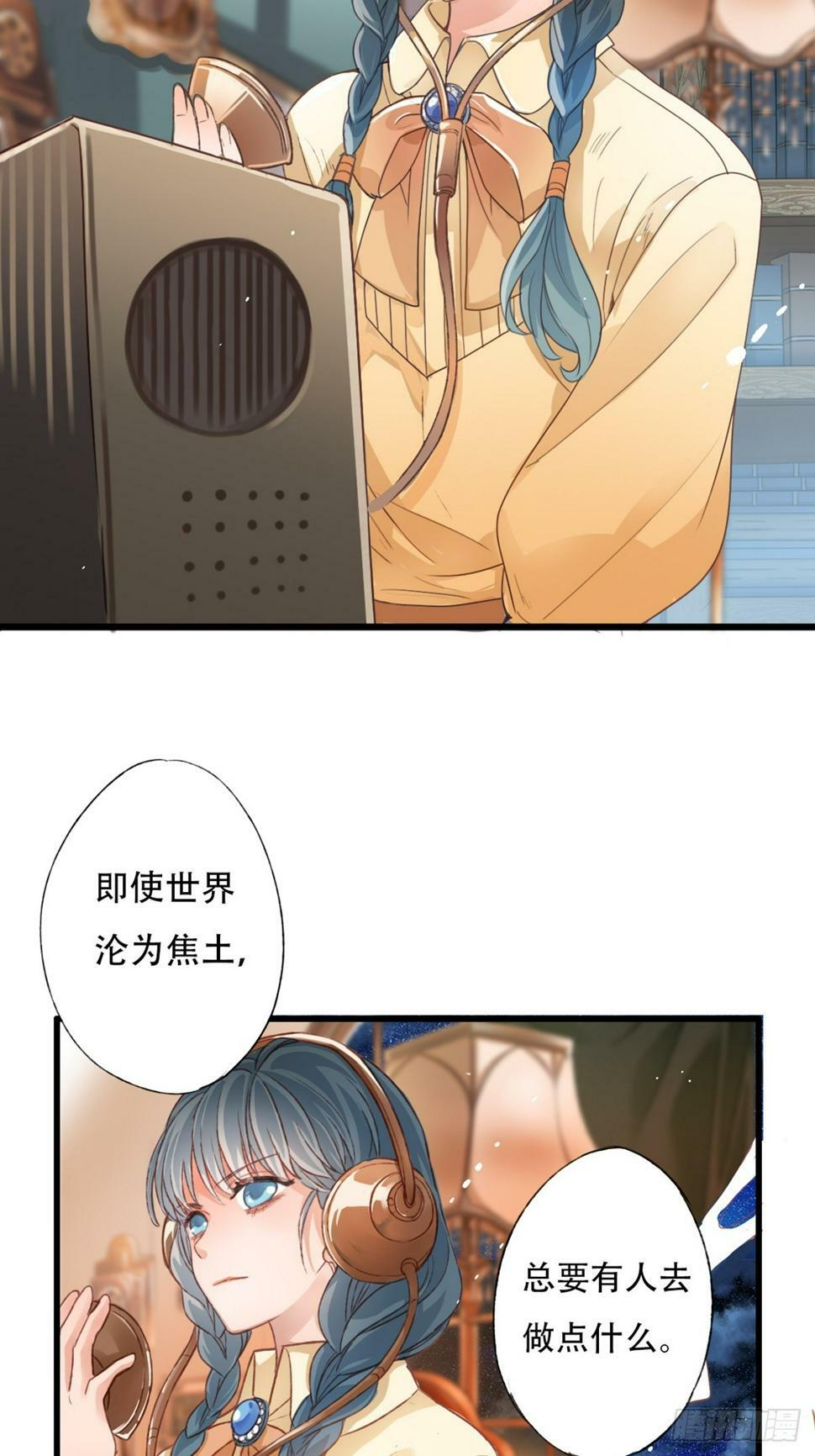 焦土45