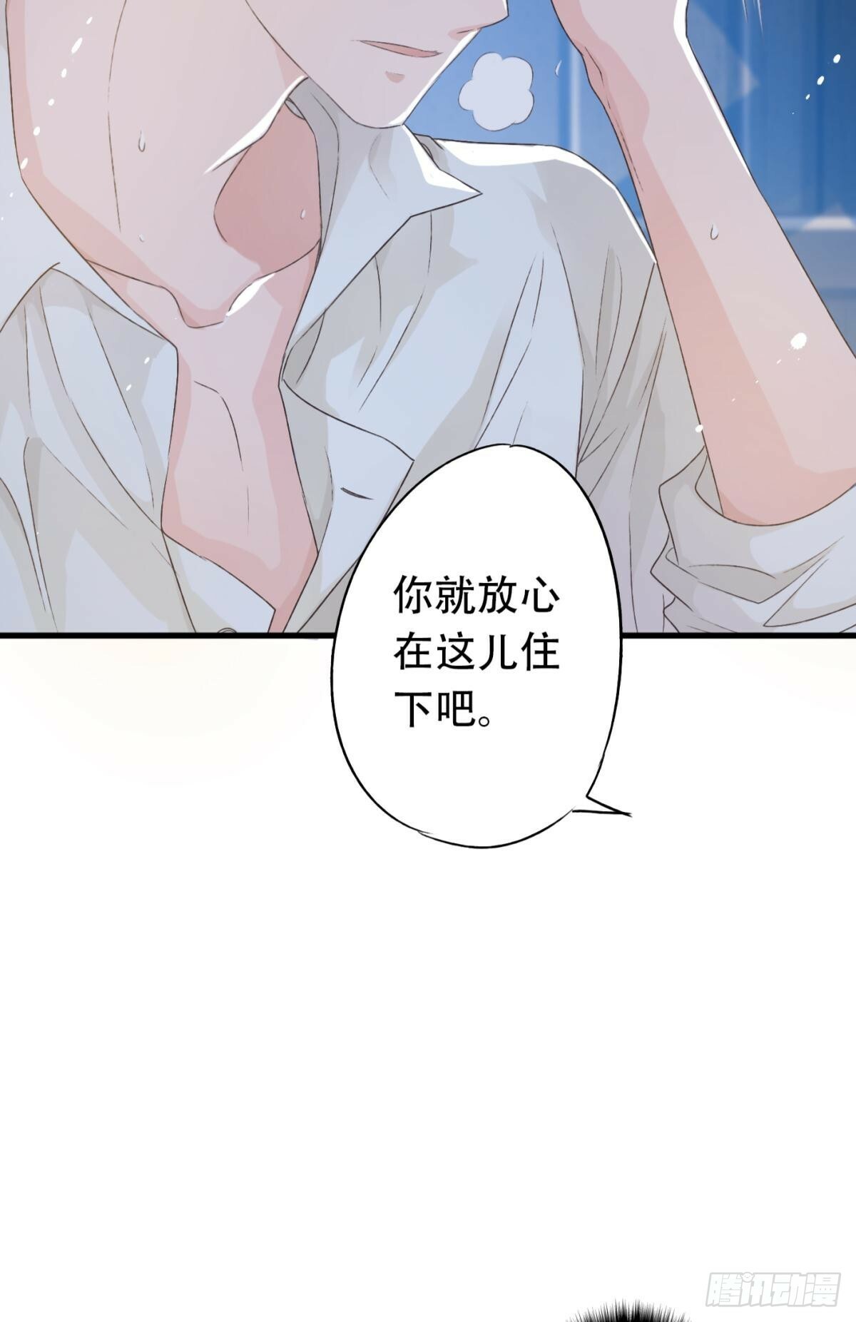 沉沦14