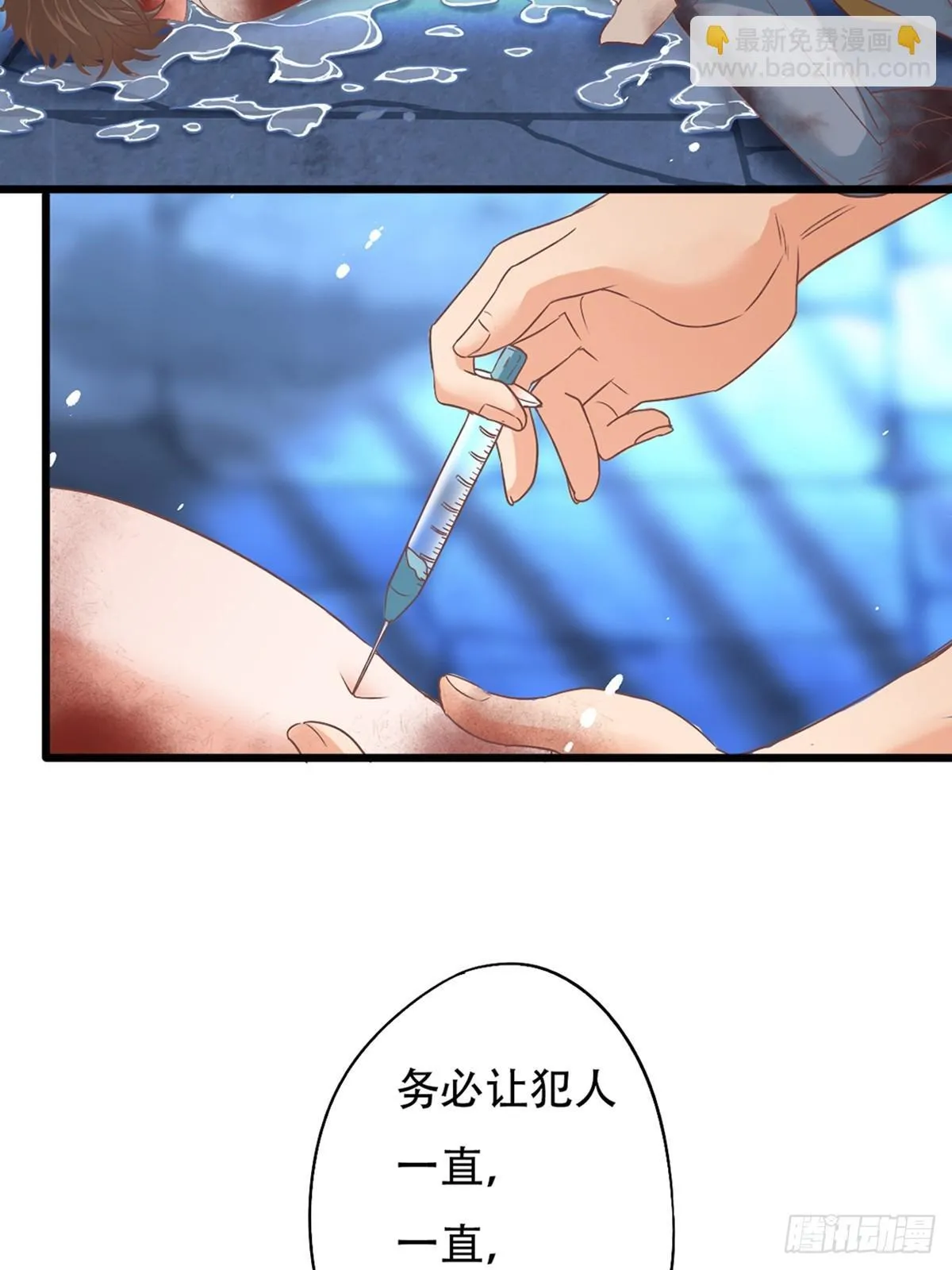 至暗29