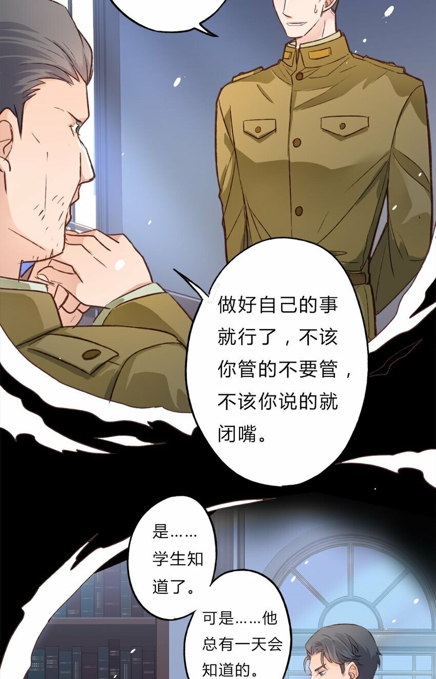 15 守护27