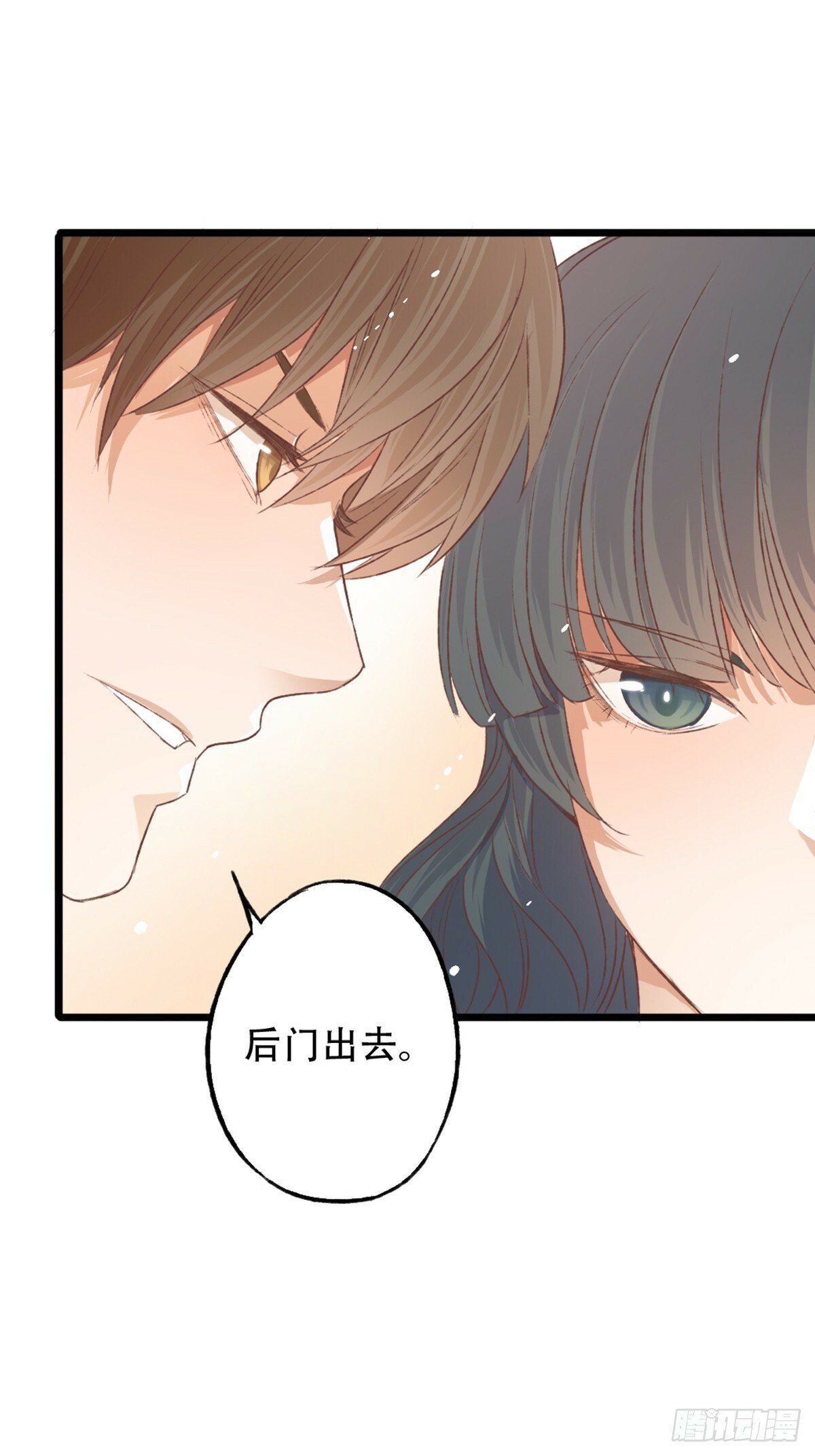 行动38