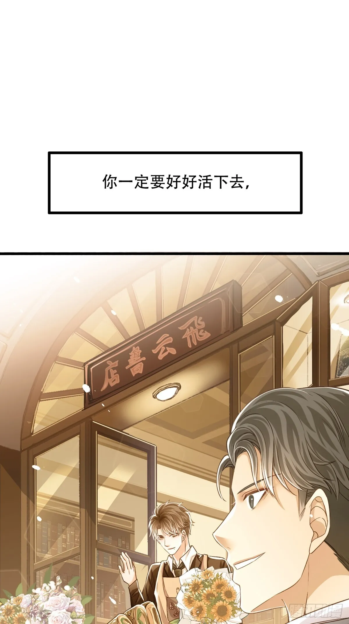 永夜30