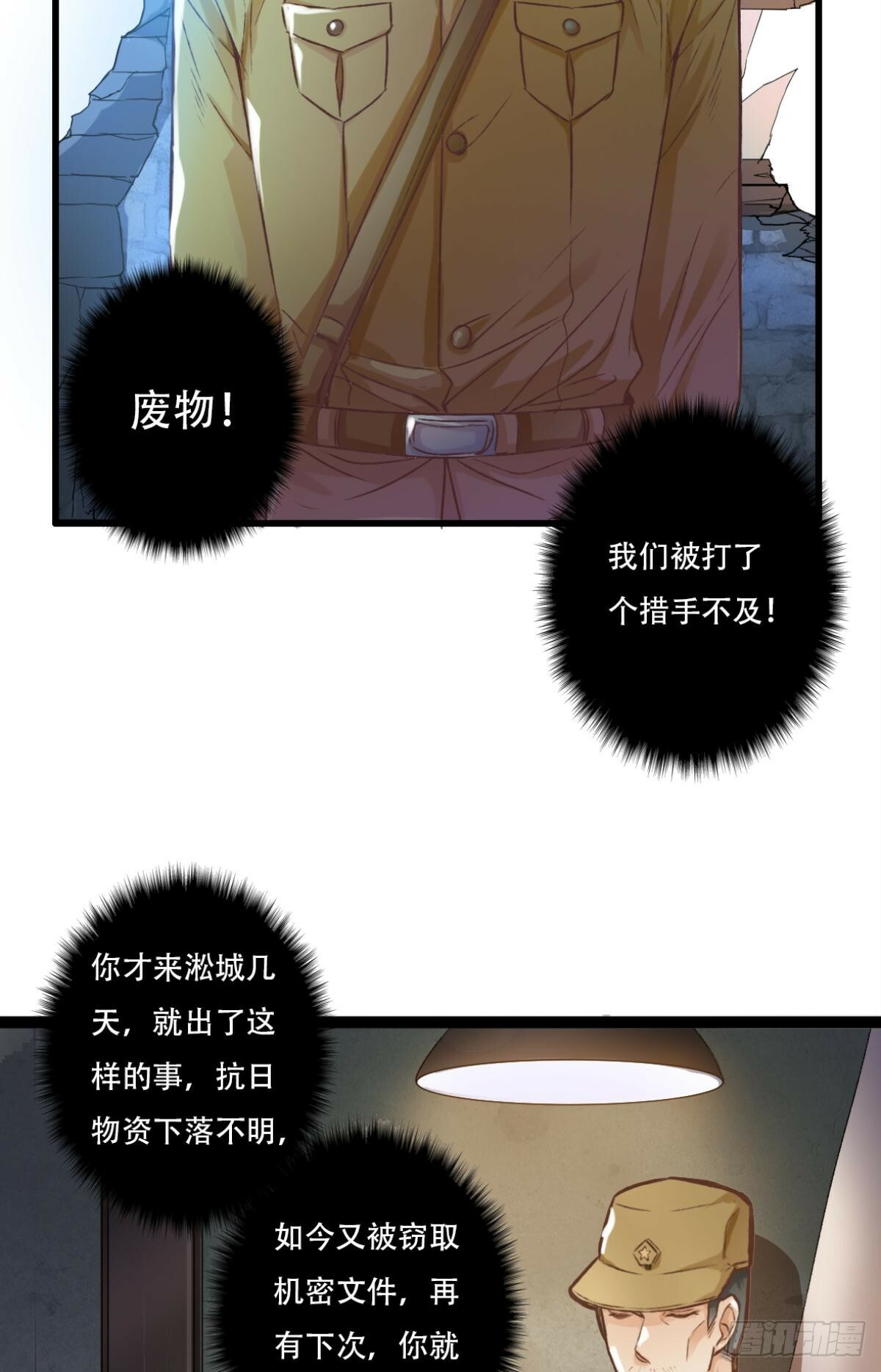 瞄准29