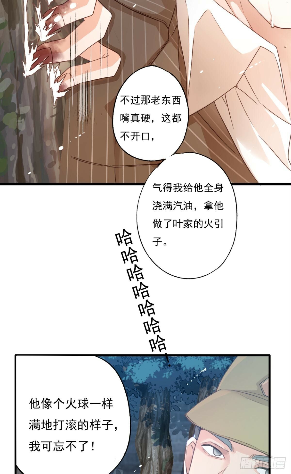 千钧一发23