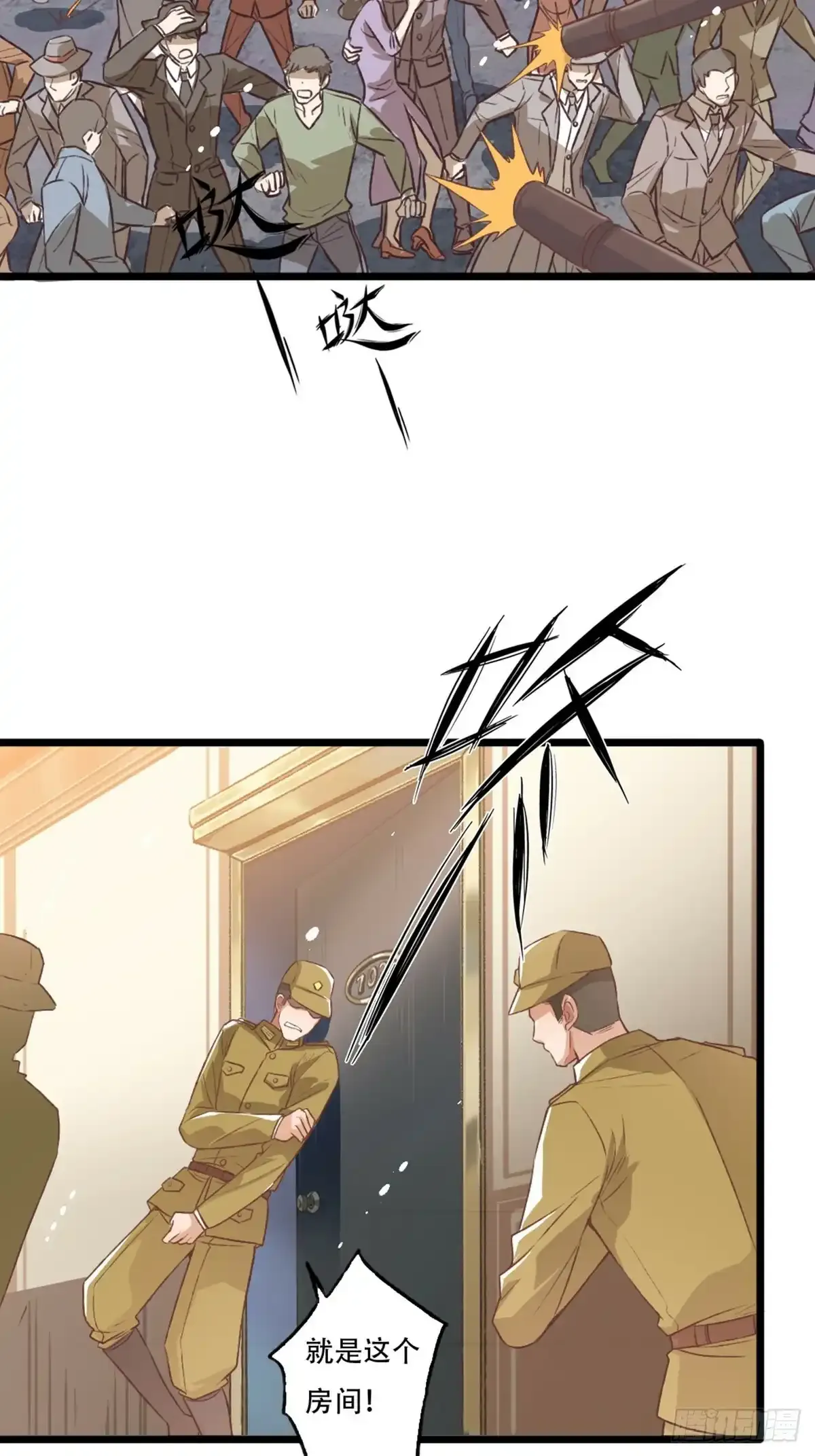 12 行动34