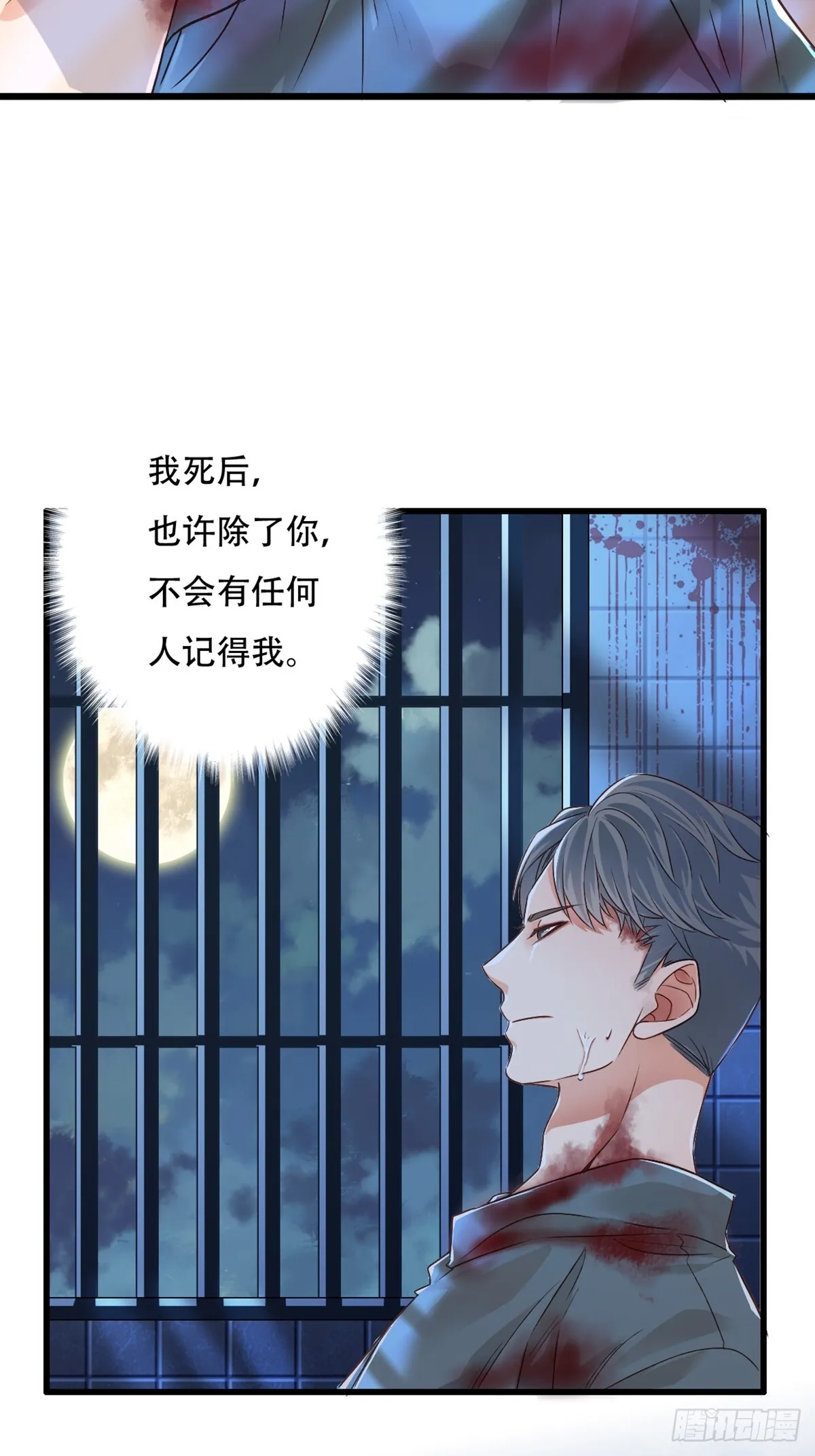 永夜26