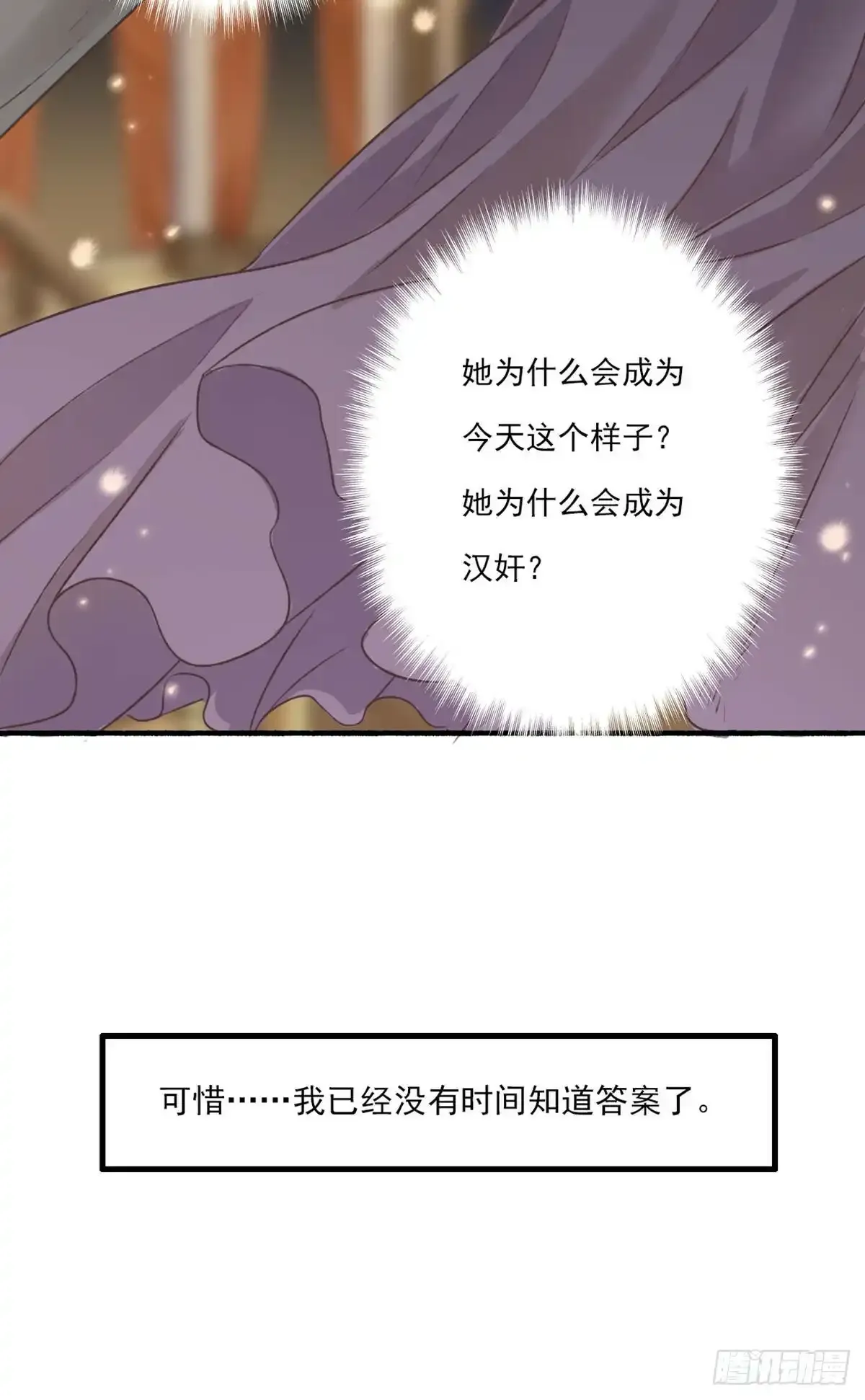 006 你是谁31