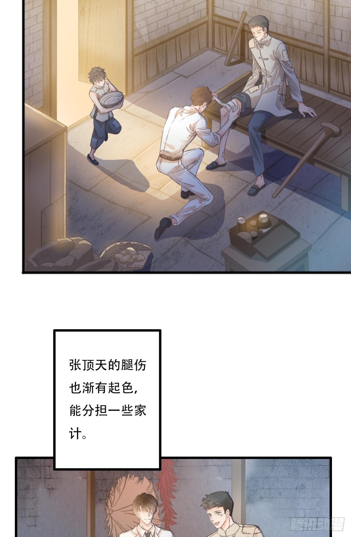 沉沦49