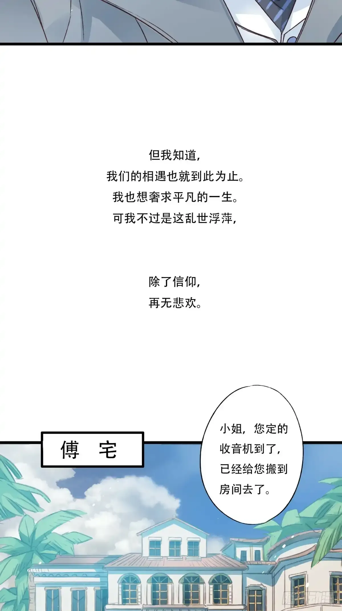 009 焦土42