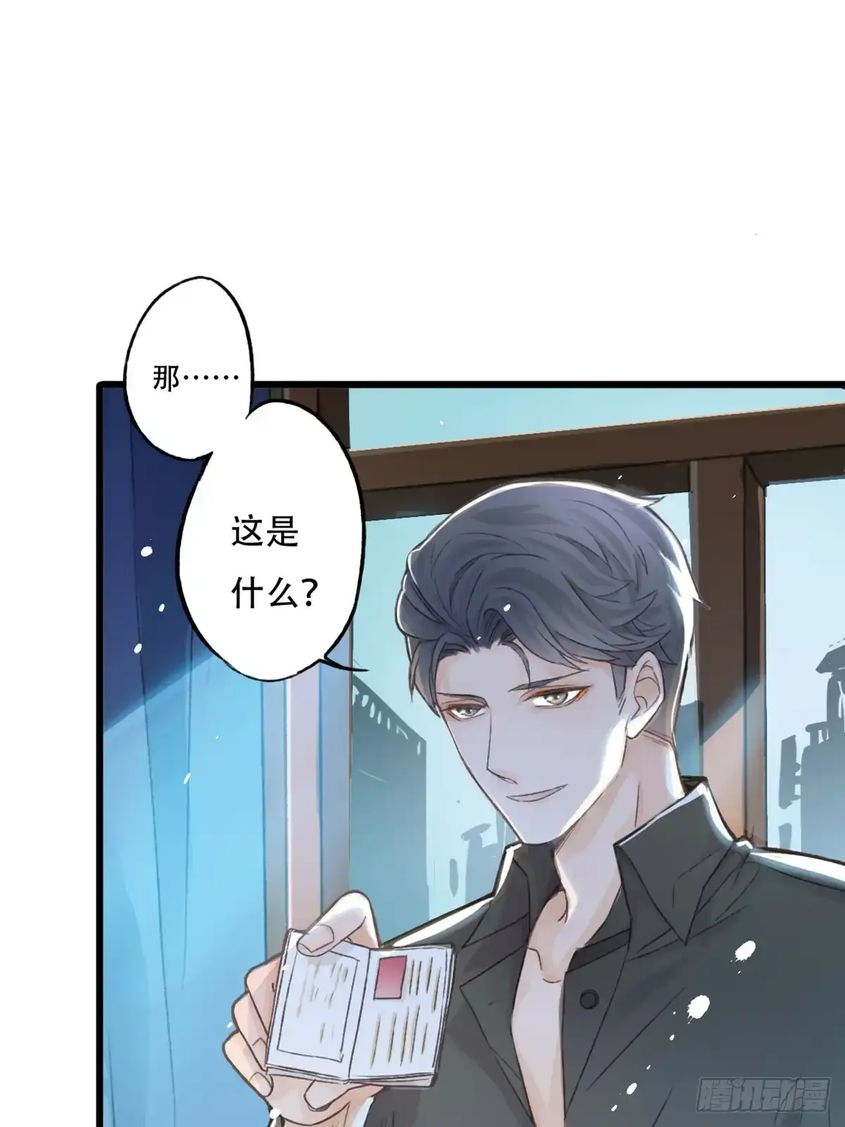010 审讯8