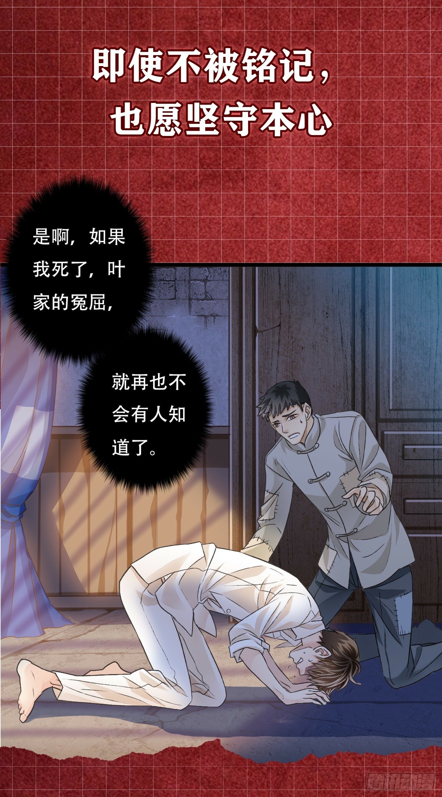 000号秘密情报15