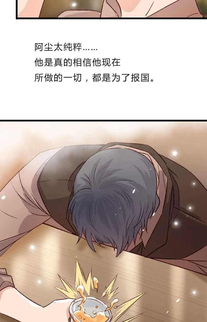 守护33