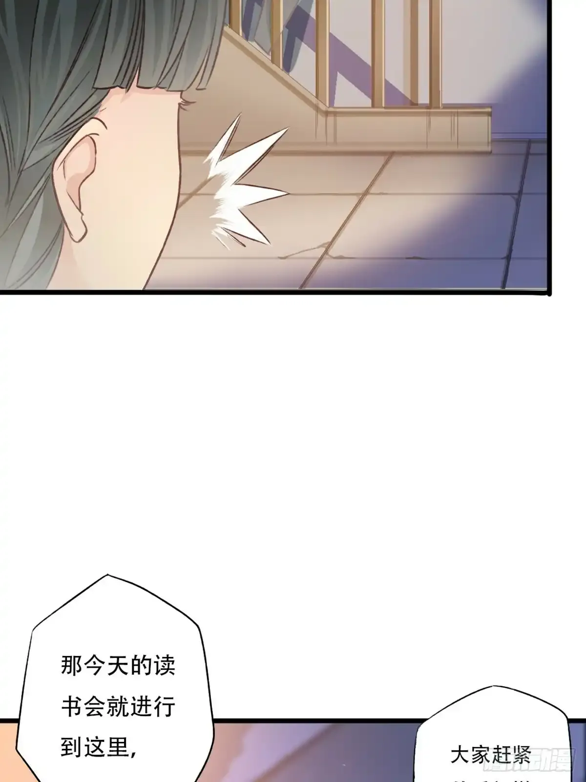 009 焦土5