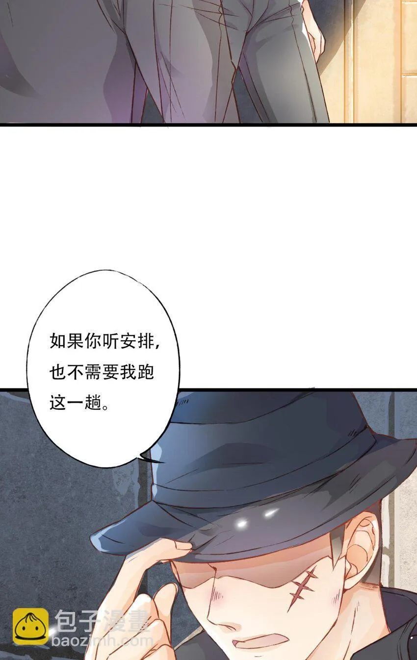 棋子14