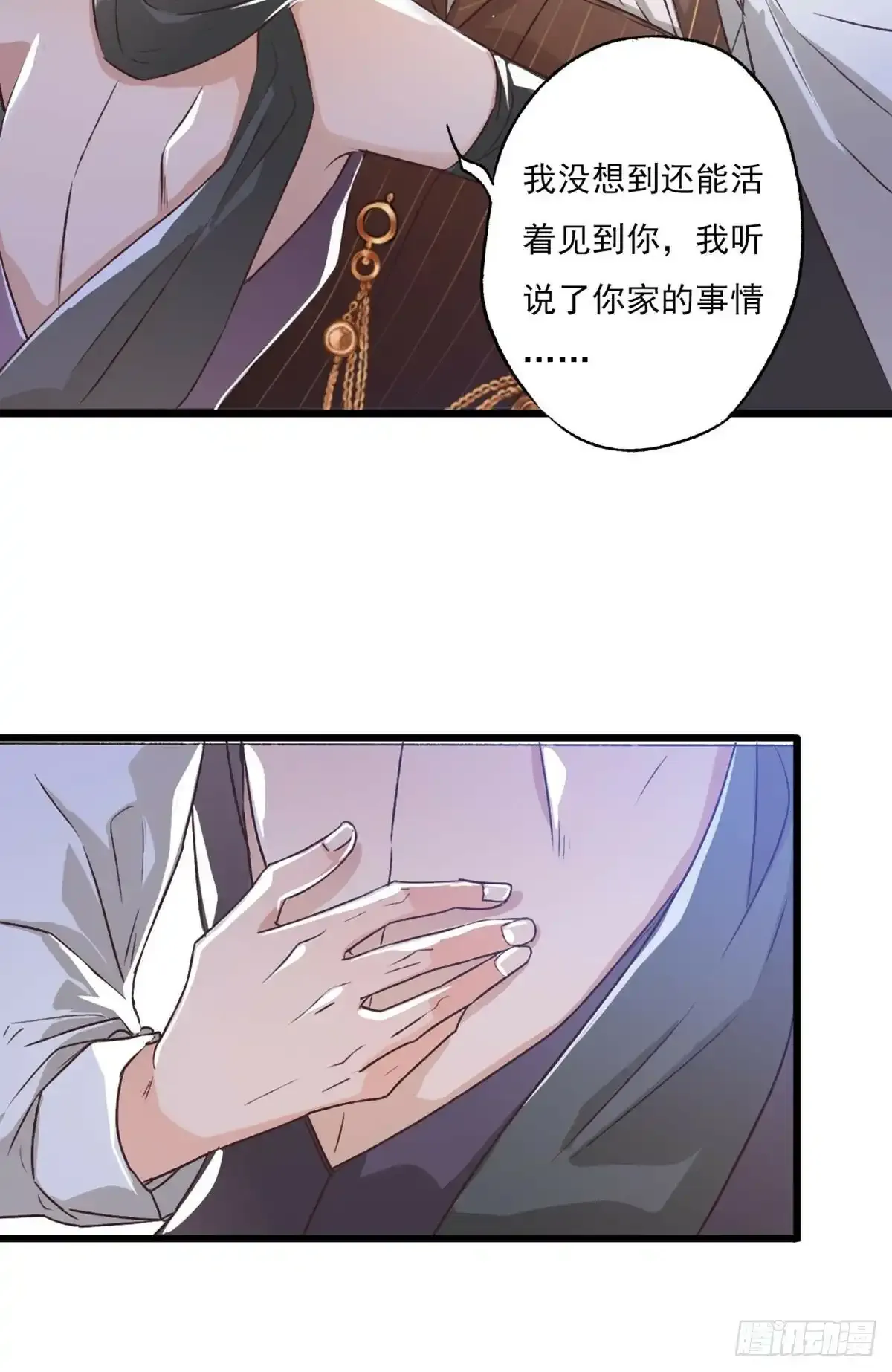006 你是谁34