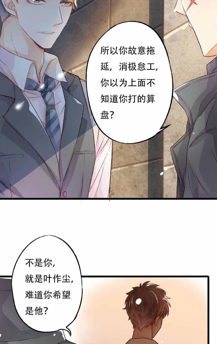 16 棋子16