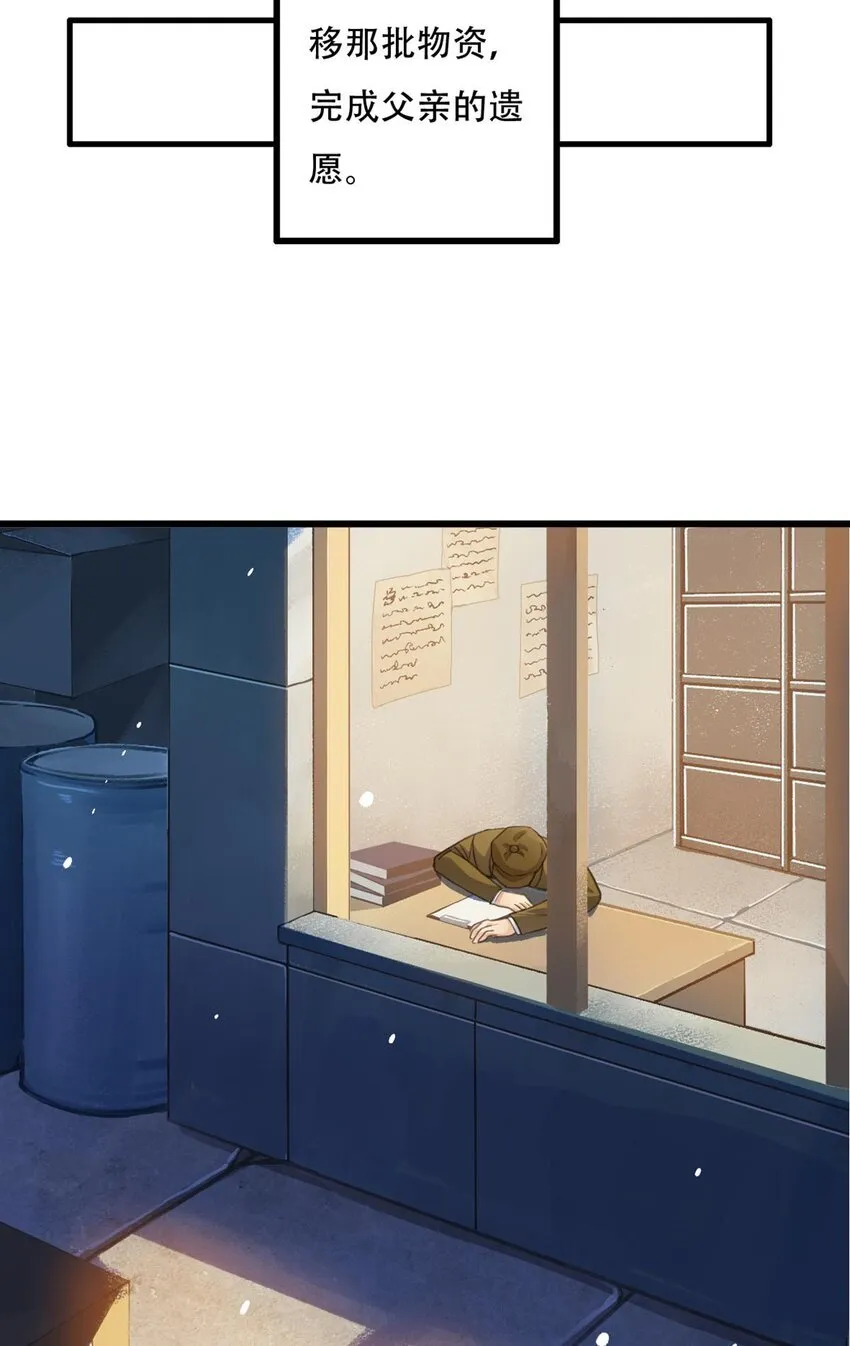 遗愿16