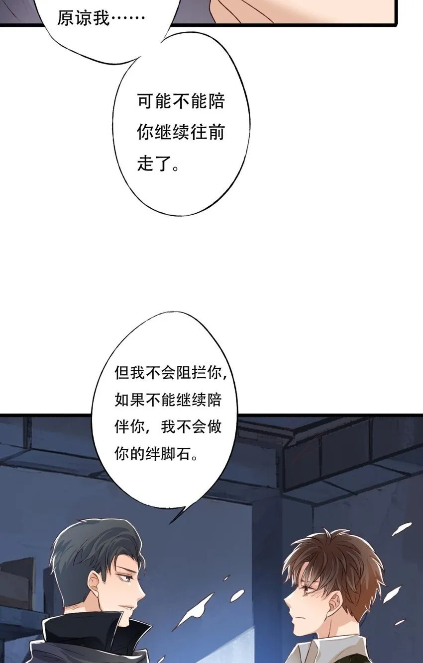 棋子49