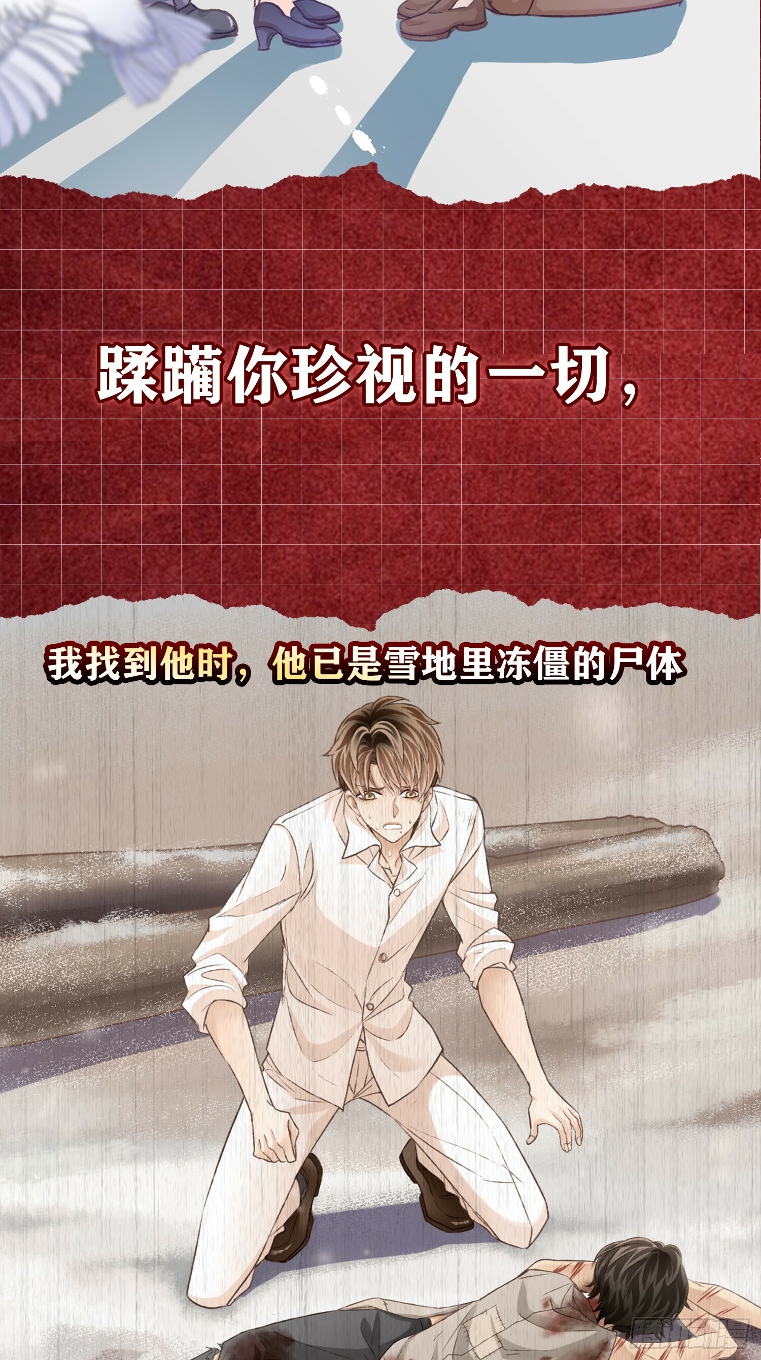 000号秘密情报6