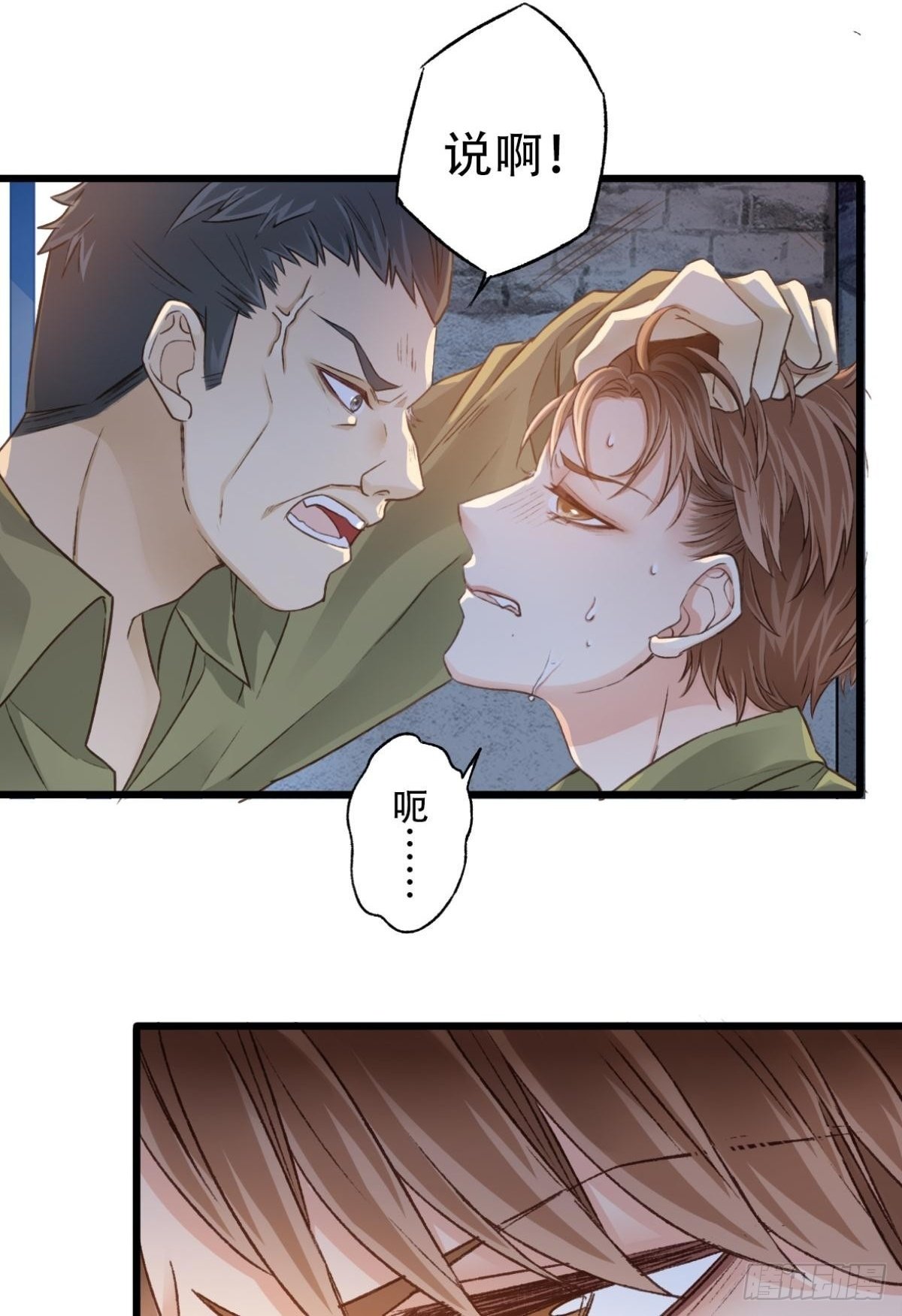 毕业0