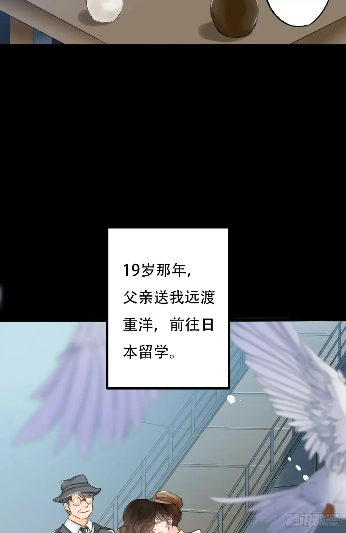 001 归来10